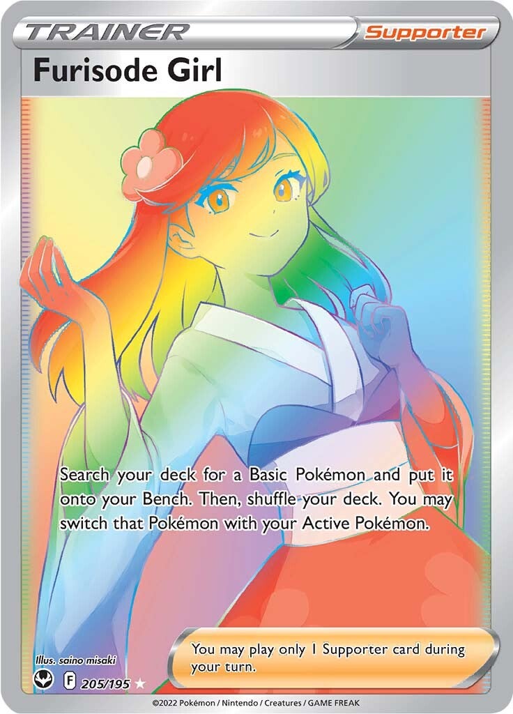 [PKM] Furisode Girl (205/195) [Sword & Shield: Silver Tempest]