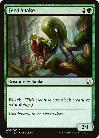 {C} Feiyi Snake [Global Series Jiang Yanggu & Mu Yanling][GS1 024]