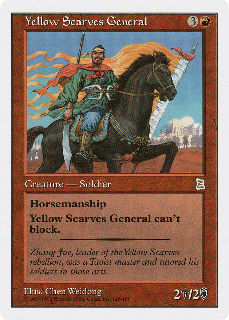 {R} Yellow Scarves General [Portal Three Kingdoms][PTK 126]