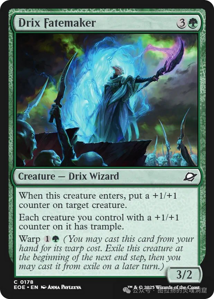 {@@ EOE C} Drix Fatemaker [Edge of Eternities][EOE 178]