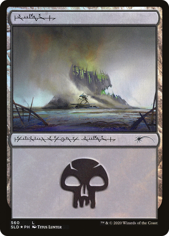 {B}[SLD 560] Swamp (Phyrexian) (560) [Secret Lair Drop Promos]