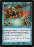 {C} Ether Well [Mirage][MIR 065]