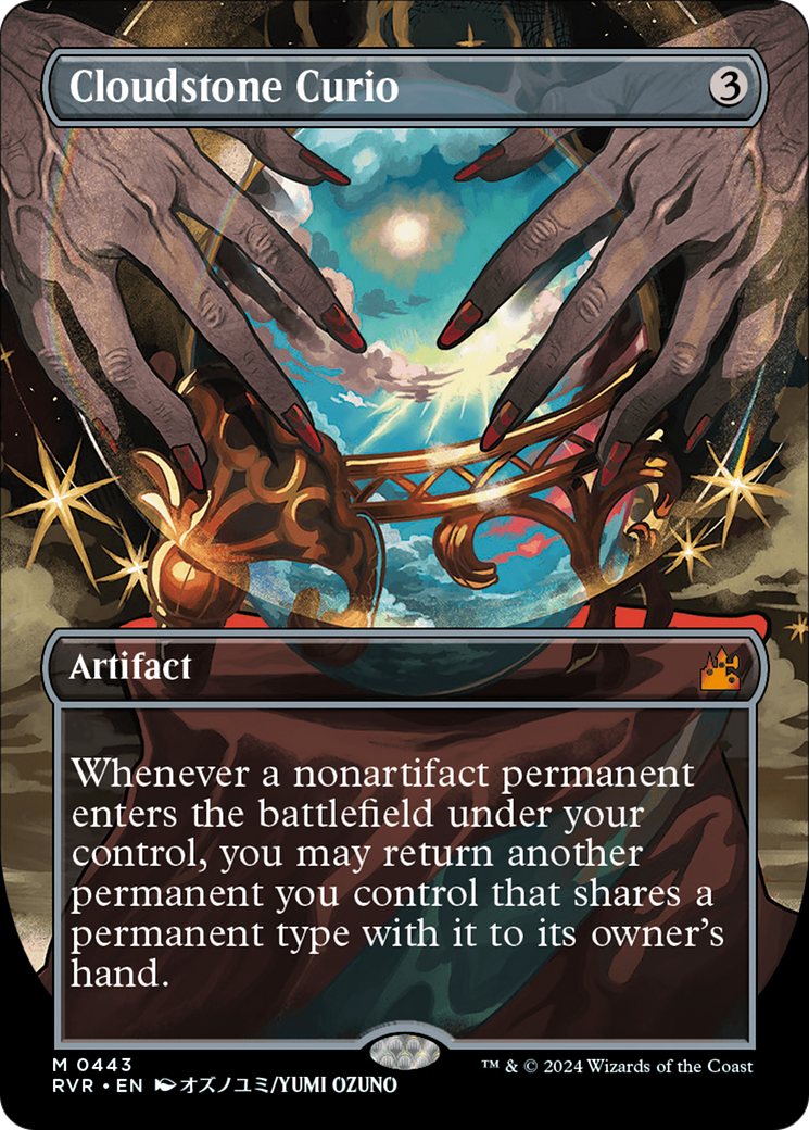 {R} Cloudstone Curio (Anime Borderless) [Ravnica Remastered][RVR 443]
