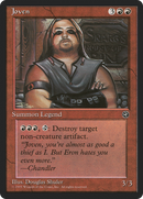 {C} Joven [Homelands][HML 077]