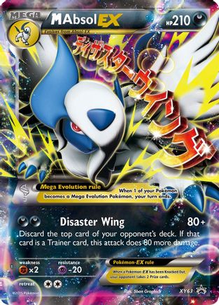 [PKM] M Absol EX (XY63) [XY: Black Star Promos]