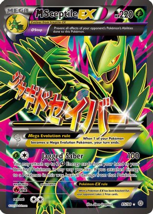 [PKM] M Sceptile EX (85/98) [XY: Ancient Origins]