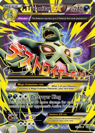 [PKM] M Tyranitar EX (92/98) [XY: Ancient Origins]