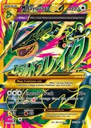 [PKM-R] M Rayquaza EX (98/98) [XY: Ancient Origins]
