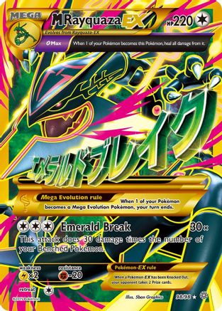 [PKM] M Rayquaza EX (98/98) [XY: Ancient Origins]