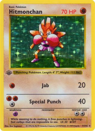 [PKM-R] Hitmonchan (7/102) (Shadowless) [Base Set 1st Edition]