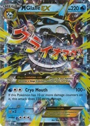 [PKM] M Glalie EX (35/162) [XY: BREAKthrough]