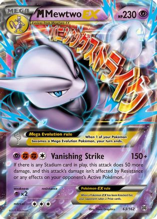 [PKM-R] M Mewtwo EX (63/162) [XY: BREAKthrough]