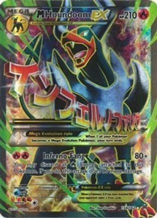 [PKM] M Houndoom EX (154/162) [XY: BREAKthrough]