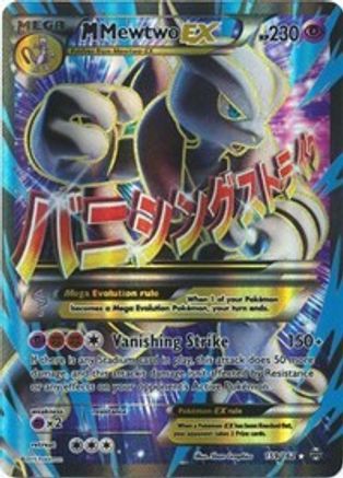 [PKM] M Mewtwo EX (159/162) [XY: BREAKthrough]