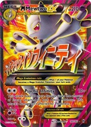 [PKM] M Mewtwo EX (160/162) [XY: BREAKthrough]