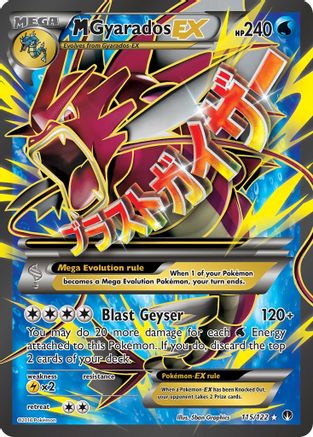 [PKM] M Gyarados EX (115/122) [XY: BREAKpoint]