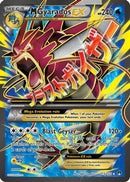 [PKM-R] M Gyarados EX (115/122) [XY: BREAKpoint]