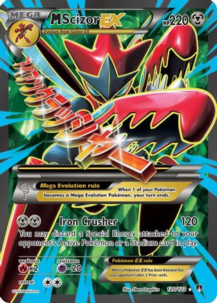 [PKM] M Scizor EX (120/122) [XY: BREAKpoint]