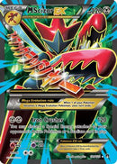 [PKM-R] M Scizor EX (120/122) [XY: BREAKpoint]
