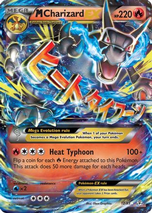 [PKM] M Charizard EX (12/83) [XY: Generations]
