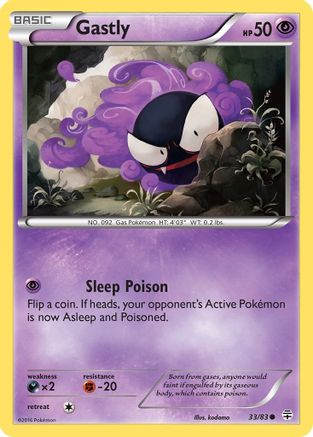 [PKM-C] Gastly (33/83) [XY: Generations]