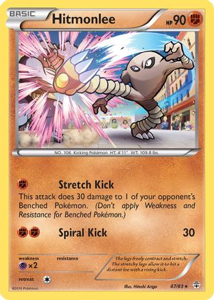 [PKM-R] Hitmonlee (47/83) [XY: Generations]