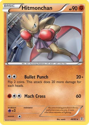 [PKM-R] Hitmonchan (48/83) [XY: Generations]