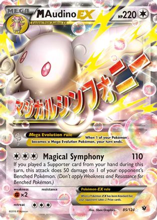 [PKM] M Audino EX (85/124) [XY: Fates Collide]