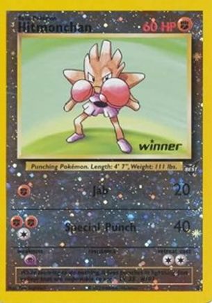 [PKM-R] Hitmonchan (2) (Winner) [Best of Promos]