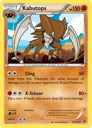 [PKM-R] Kabutops (39/124) [XY: Fates Collide]