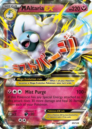 [PKM] M Altaria EX (69/124) [XY: Fates Collide]