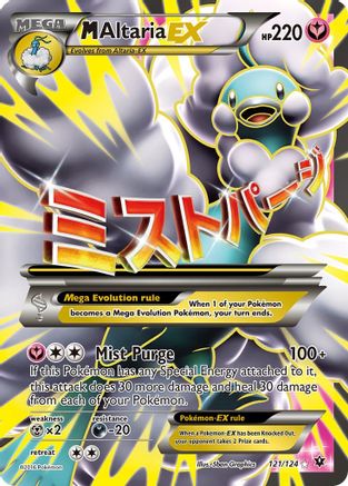 [PKM] M Altaria EX (121/124) [XY: Fates Collide]
