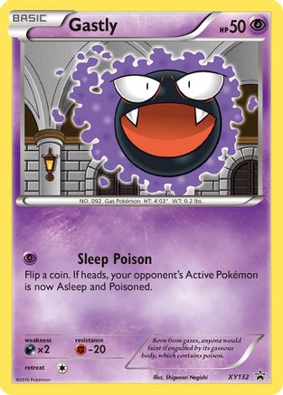 [PKM] Gastly (XY132) [XY: Black Star Promos]