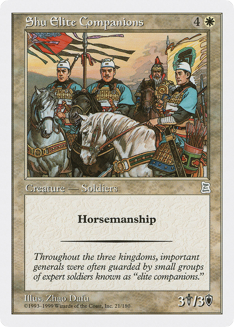 {C} Shu Elite Companions [Portal Three Kingdoms][PTK 021]