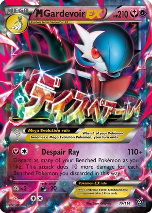 [PKM] M Gardevoir EX (79/114) [XY: Steam Siege]