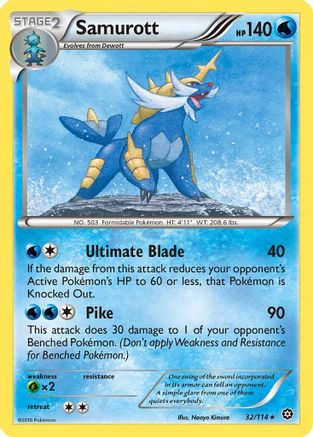 [PKM-R] Samurott (32/114) [XY: Steam Siege]