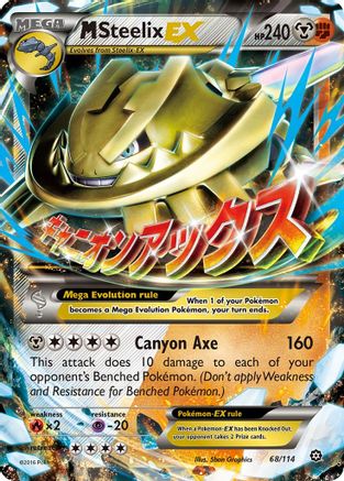 [PKM] M Steelix EX (68/114) [XY: Steam Siege]