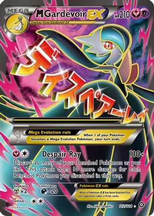 [PKM-R] M Gardevoir EX (112/114) [XY: Steam Siege]