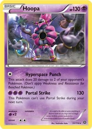 [PKM-R] Hoopa (51/114) (Theme Deck Exclusive) [XY: Steam Siege]