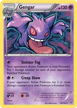 [PKM] Gengar (60/162) (Theme Deck Exclusive) [XY: BREAKthrough]
