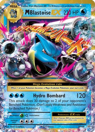 [PKM-R] M Blastoise EX (22/108) [XY: Evolutions]