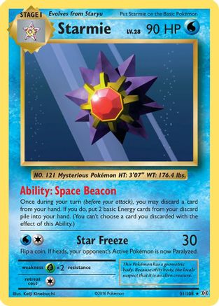 [PKM-R] Starmie (31/108) [XY: Evolutions]