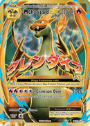 [PKM-R] M Charizard EX (101/108) [XY: Evolutions]