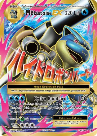 [PKM-R] M Blastoise EX (102/108) [XY: Evolutions]
