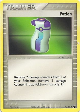 [PKM] Potion (91/109) [EX: Battle Stadium]