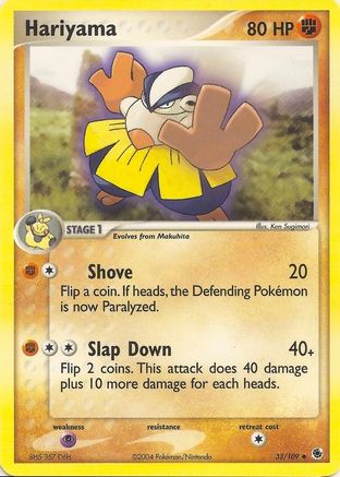 [PKM] Hariyama (33/109) [EX: Battle Stadium]