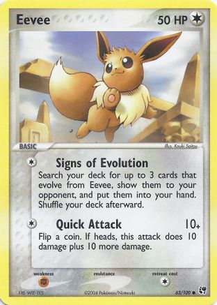 [TR] Eevee (63/100) [EX: Battle Stadium]