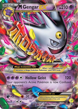 [PKM] M Gengar EX (XY166) [XY: Black Star Promos]