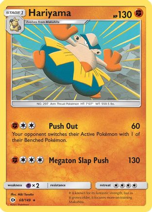 [PKM] Hariyama (68/149) [Sun & Moon: Base Set]