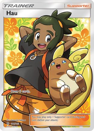 [PKM] Hau (144/145) [Sun & Moon: Guardians Rising]
